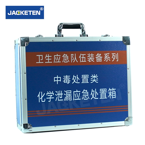 化學泄漏應(yīng)急處置箱