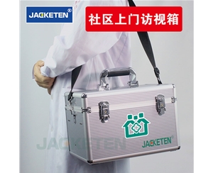 社區(qū)上門(mén)訪(fǎng)視箱